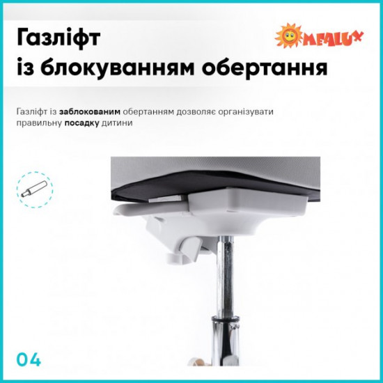 Дитяче крісло ErgoKids Mio Classic Blue (Y-405 KBL) Дитяче крісло ErgoKids Mio Classic Blue (Y-405 KBL)