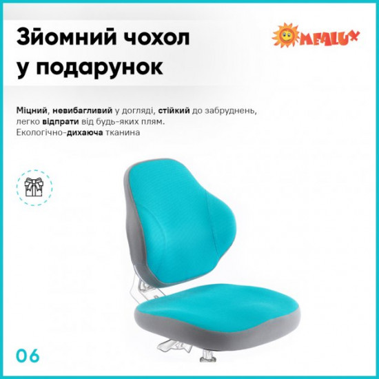Дитяче крісло ErgoKids Mio Classic Blue (Y-405 KBL) Дитяче крісло ErgoKids Mio Classic Blue (Y-405 KBL)