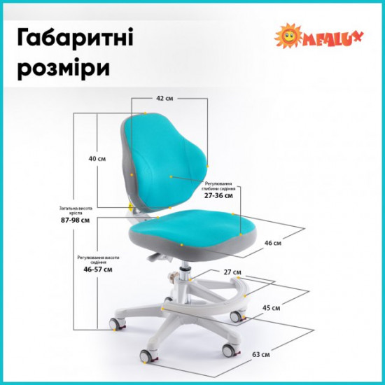 Дитяче крісло ErgoKids Mio Classic Blue (Y-405 KBL) Дитяче крісло ErgoKids Mio Classic Blue (Y-405 KBL)