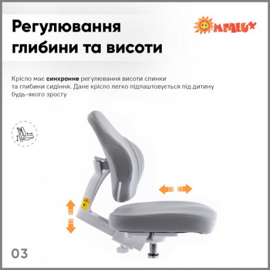 Дитяче крісло ErgoKids Mio Classic Grey (Y-405 G) Дитяче крісло ErgoKids Mio Classic Grey (Y-405 G)
