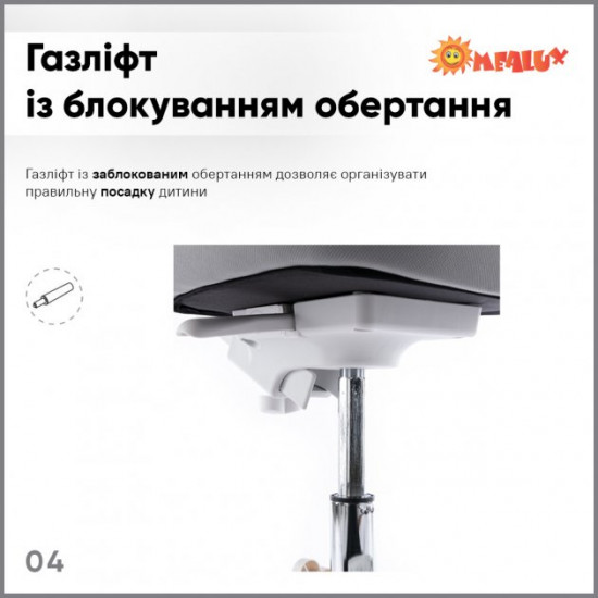 Дитяче крісло ErgoKids Mio Classic Grey (Y-405 G) Дитяче крісло ErgoKids Mio Classic Grey (Y-405 G)