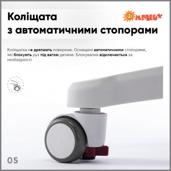 Дитяче крісло ErgoKids Mio Classic Grey (Y-405 G) Дитяче крісло ErgoKids Mio Classic Grey (Y-405 G)
