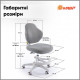 Дитяче крісло ErgoKids Mio Classic Grey (Y-405 G) Дитяче крісло ErgoKids Mio Classic Grey (Y-405 G)