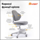 Дитяче крісло ErgoKids Mio Classic Grey (Y-405 G) Дитяче крісло ErgoKids Mio Classic Grey (Y-405 G)