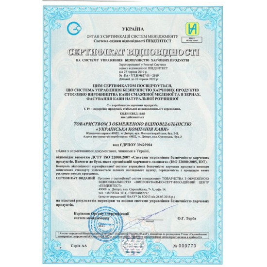 Кофе молотый Rio Negro Professional Colombian Selection 250 г (4820194531021) Кофе молотый Rio Negro Professional Colombian Selection 250 г (4820194531021)