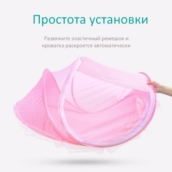 Transformable crib with mosquito net Happy Baby Pink (LT) Transformable crib with mosquito net Happy Baby Pink (LT)