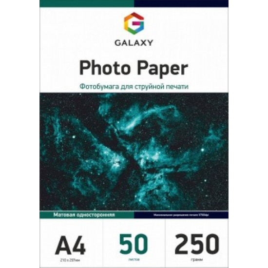 Galaxy matte paper A4 250 g/m2, 50 l Galaxy matte paper A4 250 g/m2, 50 l