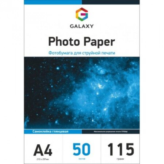 Self-adhesive photo paper Galaxy gloss A4 115 g/m2, 50 l Self-adhesive photo paper Galaxy gloss A4 115 g/m2, 50 l