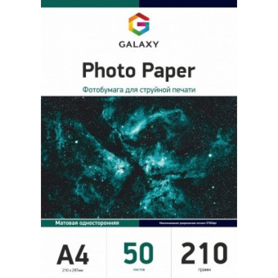 Galaxy paper matte A4 210 g/m2, 50 l Galaxy paper matte A4 210 g/m2, 50 l