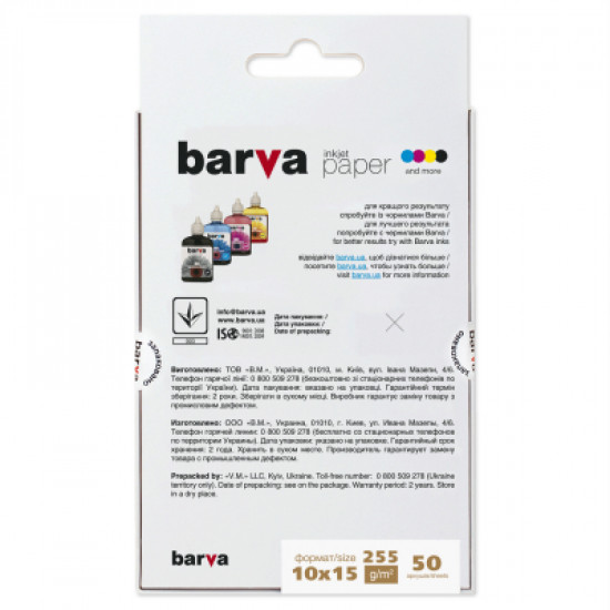 Бумага Barva 10x15, 255 g/m2, PROFI, 50арк, satin (V255-266) Бумага Barva 10x15, 255 g/m2, PROFI, 50арк, satin (V255-266)