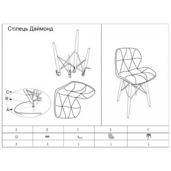 Стул кухонный обеденный Richman Даймонд Diamond серый Стул кухонный обеденный Richman Даймонд Diamond серый