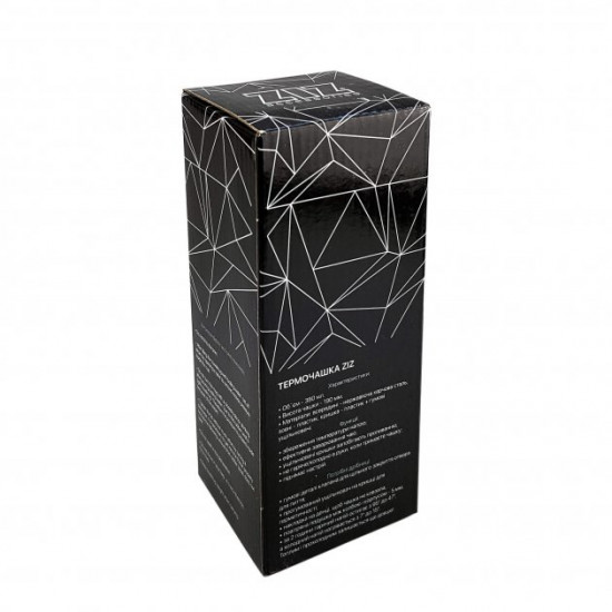 Thermal mug ZIZ Lazy coffee Thermal mug ZIZ Lazy coffee