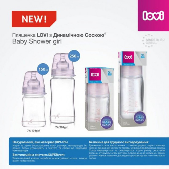 Sklyana plyashechka Lovi Diamond Glass 150 ml Baby Shower girl (74/104girl) Sklyana plyashechka Lovi Diamond Glass 150 ml Baby Shower girl (74/104girl)
