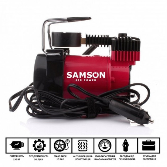 Автокомпресор Samson S102 50 л/хв Автокомпресор Samson S102 50 л/хв