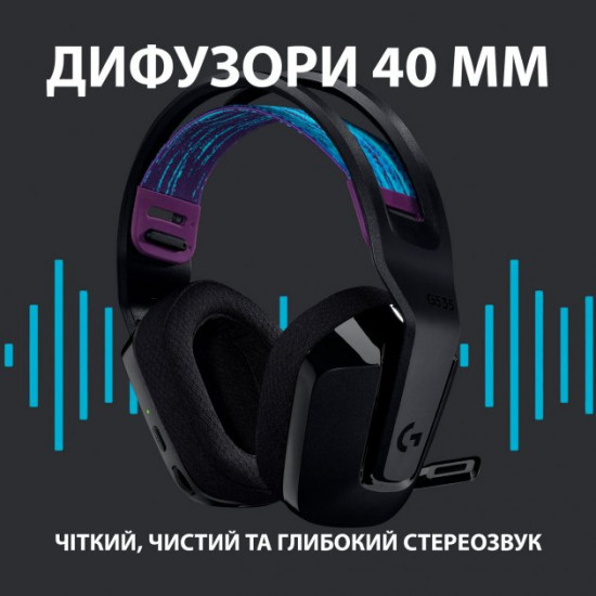 Навушники Logitech G535 Lightspeed Wireless Gaming Headset Black (981-000972) Навушники Logitech G535 Lightspeed Wireless Gaming Headset Black (981-000972)