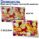 Чорнило для Canon PIXMA iP4200