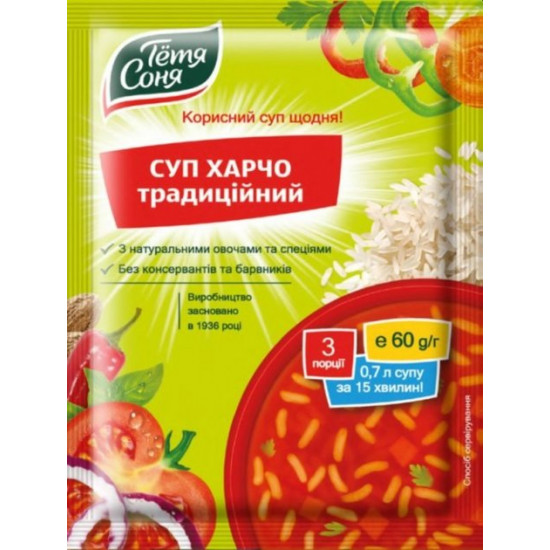 Суп харчо традиционный Тётя Соня 60 г Суп харчо традиционный Тётя Соня 60 г