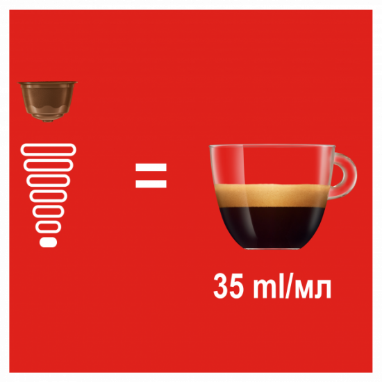 Coffee capsules NESCAFE Dolce Gusto Espresso Buondi 16 pcs 99 g (7613287300515/7613033112942) Coffee capsules NESCAFE Dolce Gusto Espresso Buondi 16 pcs 99 g (7613287300515/7613033112942)