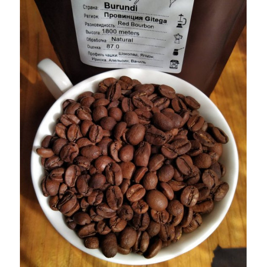 Freshly roasted ground coffee Burundi 250g Specialty 87 Arabica Black Drop Gitega Red Bourbon Natural Freshly roasted ground coffee Burundi 250g Specialty 87 Arabica Black Drop Gitega Red Bourbon Natural