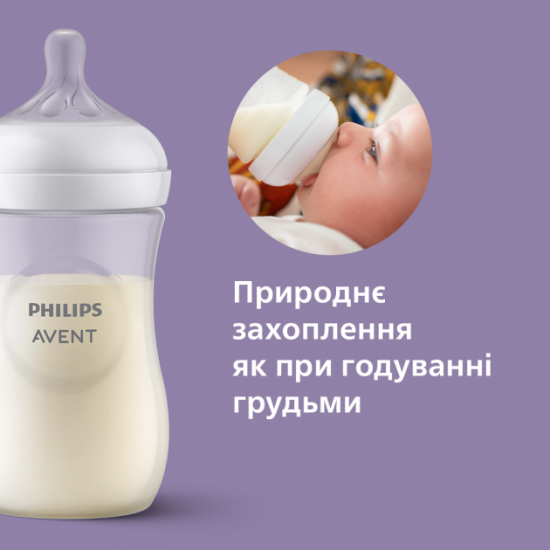 Philips Avent Natural feeding bottle 330 ml (SCF036/17) (8710103876427) Philips Avent Natural feeding bottle 330 ml (SCF036/17) (8710103876427)