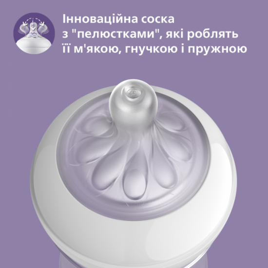 Philips Avent Natural feeding bottle 330 ml (SCF036/17) (8710103876427) Philips Avent Natural feeding bottle 330 ml (SCF036/17) (8710103876427)