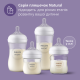Philips Avent Natural feeding bottle 330 ml (SCF036/17) (8710103876427) Philips Avent Natural feeding bottle 330 ml (SCF036/17) (8710103876427)