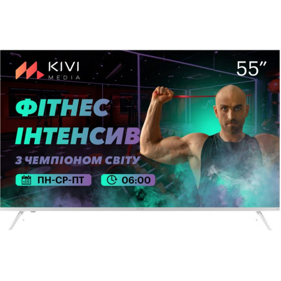 ТБ Kivi 55U790LW