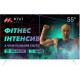 ТБ Kivi 55U790LW