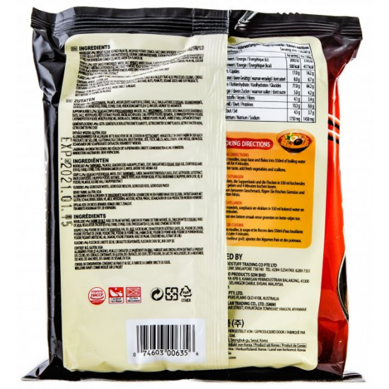 Лапша Рамен быстрого приготовления острая со вкусом говядины (SuTah Ramen) SamYang 120 г Лапша Рамен быстрого приготовления острая со вкусом говядины (SuTah Ramen) SamYang 120 г