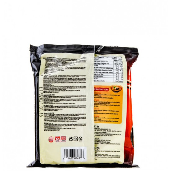 Лапша Рамен быстрого приготовления острая со вкусом говядины (SuTah Ramen) SamYang 120 г Лапша Рамен быстрого приготовления острая со вкусом говядины (SuTah Ramen) SamYang 120 г