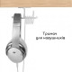 Держатель для наушников New Bee NB-Z5 Silver Держатель для наушников New Bee NB-Z5 Silver