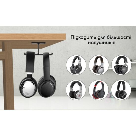 Тримач для навушників New Bee NB-Z5 Black Тримач для навушників New Bee NB-Z5 Black