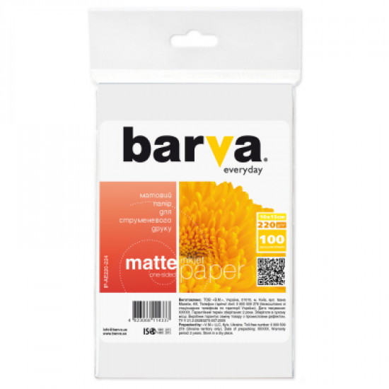 Бумага Barva 10x15, 220g/m2, Everyday, Matte (IP-AE220-224) Бумага Barva 10x15, 220g/m2, Everyday, Matte (IP-AE220-224)