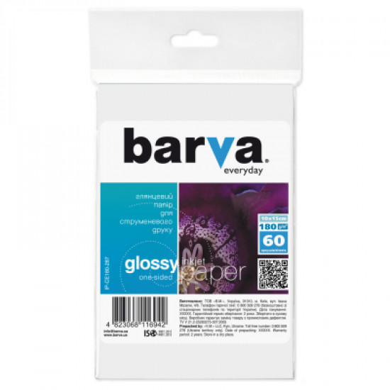 Бумага Barva 10x15 Everyday 180г Glossy 60с (IP-CE180-287) Бумага Barva 10x15 Everyday 180г Glossy 60с (IP-CE180-287)