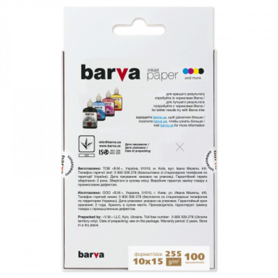 Бумага Barva 10x15, 255 g/m2, PROFI, 100арк, supergloss (R255-265) Бумага Barva 10x15, 255 g/m2, PROFI, 100арк, supergloss (R255-265)