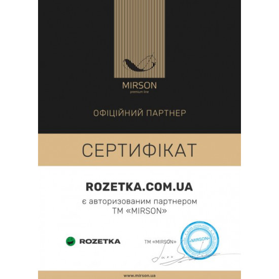 Mattress cover MirSon No. 5001 Exclusive Line Classic regular with elastic at the corners 120x190 cm (2200005333129) Mattress cover MirSon No. 5001 Exclusive Line Classic regular with elastic at the corners 120x190 cm (2200005333129)