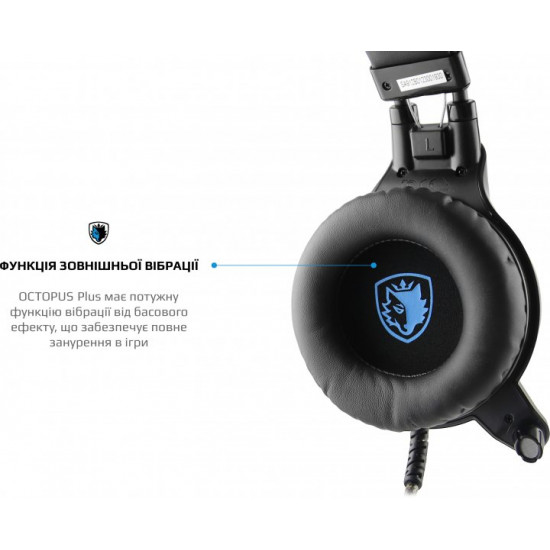 Навушники Sades SA-912 Octopus Plus VIBRO Black (sa912bku) Навушники Sades SA-912 Octopus Plus VIBRO Black (sa912bku)