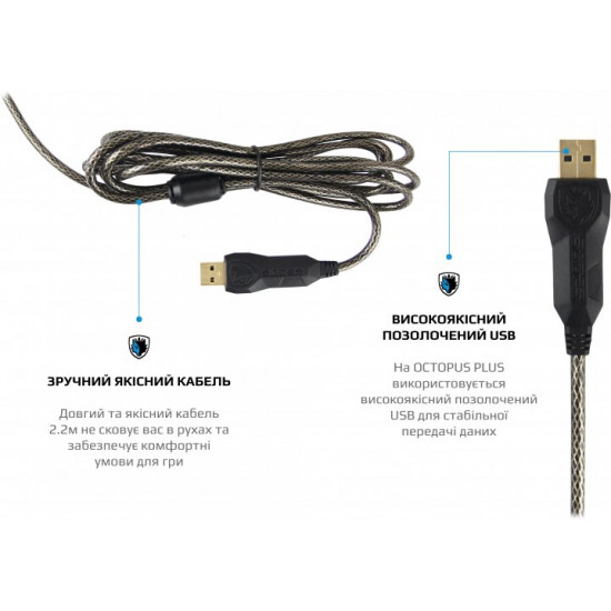 Навушники Sades SA-912 Octopus Plus VIBRO Black (sa912bku) Навушники Sades SA-912 Octopus Plus VIBRO Black (sa912bku)