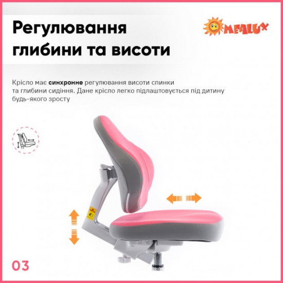 Дитяче крісло ErgoKids Mio Classic Pink (Y-405 KP) Рожевий Дитяче крісло ErgoKids Mio Classic Pink (Y-405 KP) Рожевий