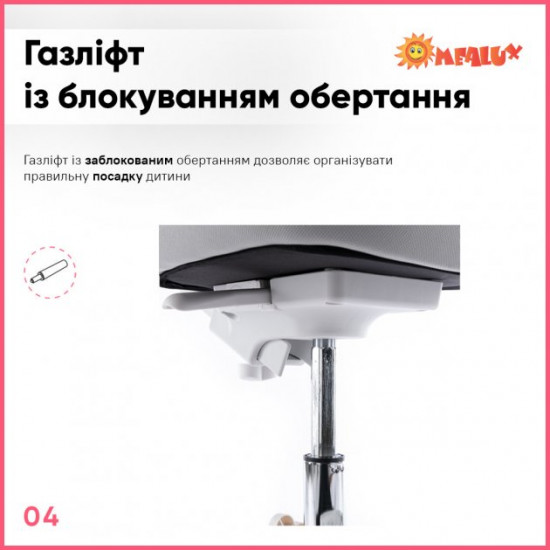 Дитяче крісло ErgoKids Mio Classic Pink (Y-405 KP) Рожевий Дитяче крісло ErgoKids Mio Classic Pink (Y-405 KP) Рожевий