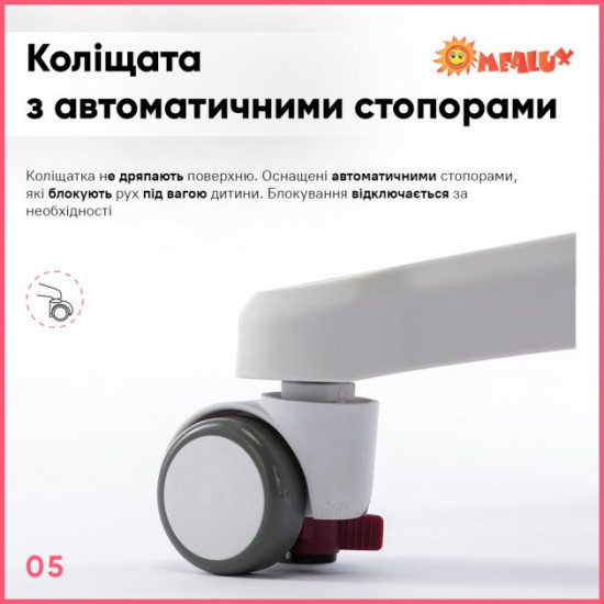 Дитяче крісло ErgoKids Mio Classic Pink (Y-405 KP) Рожевий Дитяче крісло ErgoKids Mio Classic Pink (Y-405 KP) Рожевий
