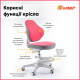 Дитяче крісло ErgoKids Mio Classic Pink (Y-405 KP) Рожевий Дитяче крісло ErgoKids Mio Classic Pink (Y-405 KP) Рожевий