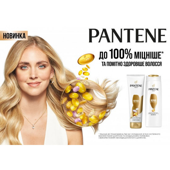 Шампунь Pantene Pro-V Інтенсивне відновлення 1000 мл (8001841617817) Шампунь Pantene Pro-V Інтенсивне відновлення 1000 мл (8001841617817)