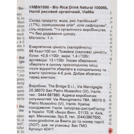 Organic rice drink Via Mia 1 l (8019428006022) Organic rice drink Via Mia 1 l (8019428006022)