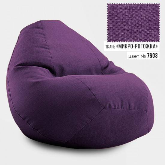 Frameless chair bag pear Oval Coolki Matting XXL 130x90 violet Frameless chair bag pear Oval Coolki Matting XXL 130x90 violet