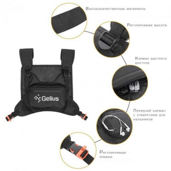 Нагрудная сумка Gelius Pro Wallaby Bag GP-WB001 Black Нагрудная сумка Gelius Pro Wallaby Bag GP-WB001 Black