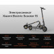 Електричний самокат Xiaomi Mi Electric Scooter 1S Black Електричний самокат Xiaomi Mi Electric Scooter 1S Black