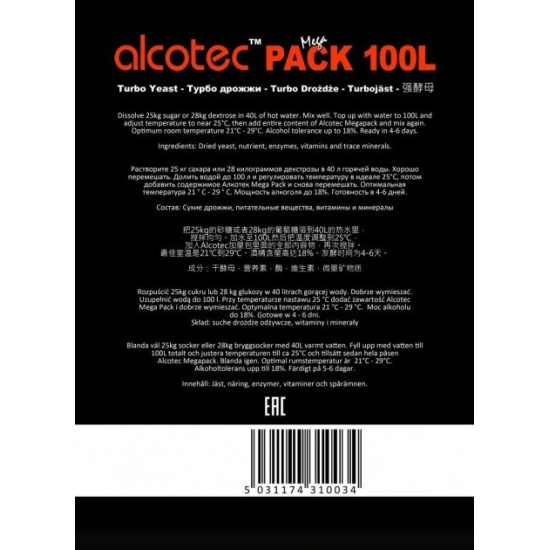 Дрожжи Alcotec Megapack 360 г Дрожжи Alcotec Megapack 360 г