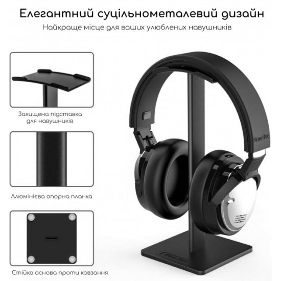 Подставка для наушников New Bee NB-Z1 Black Подставка для наушников New Bee NB-Z1 Black