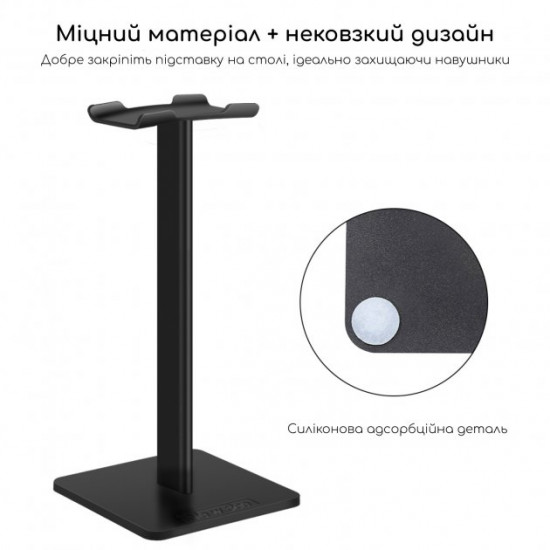 Подставка для наушников New Bee NB-Z1 Black Подставка для наушников New Bee NB-Z1 Black